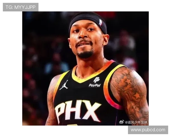 NBA比尔：布拉德利·比尔的成长与进步